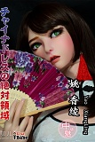 ラブドール ElsaBabe BHC030 姚香綾 165cm チャイナドレス 熟女