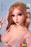 火の妖精エルフ シリコンリアルドール HB025