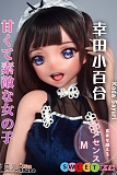 Elsa Babe 日本風シリコン人形 148cm メイドスタイル