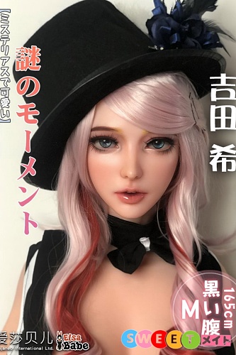 ElsaBabe HC027 吉田希 謎の魔術師 165cm シリコン リアル ドール
