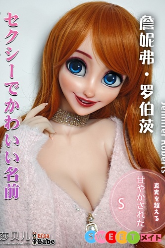 ElsaBabe DHR003 詹妮弗 罗伯茨 セクシー海外 エロ アニメ ダッチワイフ 148cm シリコン製