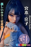 シリコンドール アニメ ブルー髪 ElsaBabe DHR005 宮本京子 148cm 等身大