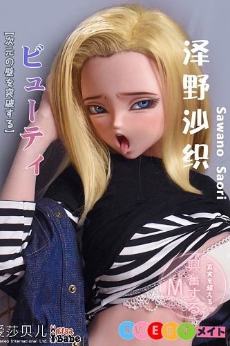 ElsaBabe AHR002 沢野沙織 可愛いアニメラブドール 148cm シリコン製ダッチワイフ