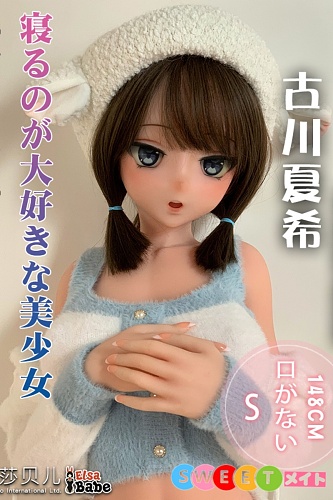 Elsa Babe RAD020 古川夏希 148cm かわいい リアルロり 二次元 ダッチワイフ シリコン