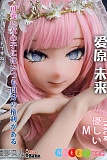 アニメ ラブドール 等身大 ElsaBabe AHR009 愛原未来 可愛い 巨乳 148cm