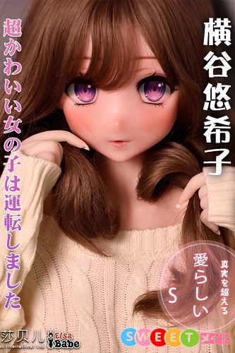 ElsaBabe RAD007 横谷悠希子 アニメ系ラブドール 148cm かわいい エロ人形 シリコン製
