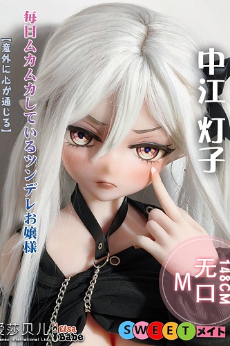 ElsaBabe RAD038 中江灯子 アニメラブドール 148cm アダルト人形 シリコン製
