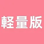 Yearndoll Y602 167cm進化版 Dカップ普乳 大きなお尻 フルシリコン 外人女性 sexドール