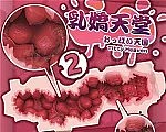ElsaBabe HC025 鈴木蒼 elf アニメ ラブドール 160cm シリコン製 等身大リアルドール