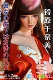 Elsa Babe 102cm 鈴原千奈美 軽量リアルドール