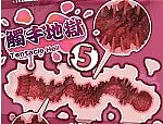 ElsaBabe AHC006 平野 凛 特殊部隊のキャプテン 165cmダッチワイフ エロ人形