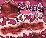 ElsaBabe RAHC008 最上真礼 アニメラブドール 165cm ダッチワイフ メイド シリコン製