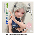 ElsaBabe AHC006 平野 凛 特殊部隊のキャプテン 165cmダッチワイフ エロ人形