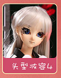 Mini Doll 小さいラブドール 60cm 巨乳 黑悟空の四妹 ソフトビニール製ヘッド+シリコン製ボディ 軽量化ダッチワイフ
