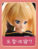 Mini Doll 小さいラブドール 60cm 巨乳 黑悟空の四妹 ソフトビニール製ヘッド+シリコン製ボディ 軽量化ダッチワイフ