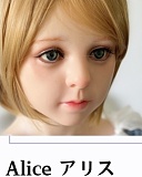 My Loli Waifu 初香Hatsuka 美少女リアルドール 148cm Bカップ シリコン ダッチワイフ