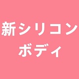 満月人形 泡芙 エロ 黒い ビキニ アニメ 風 ドール 125cm Gカップ  ビニールヘッド+TPEボディ
