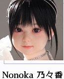 My Loli Waifu W1 ビキニダッチワイフ 155cm Fカップ 巨乳 フルシリコン製リアルドール