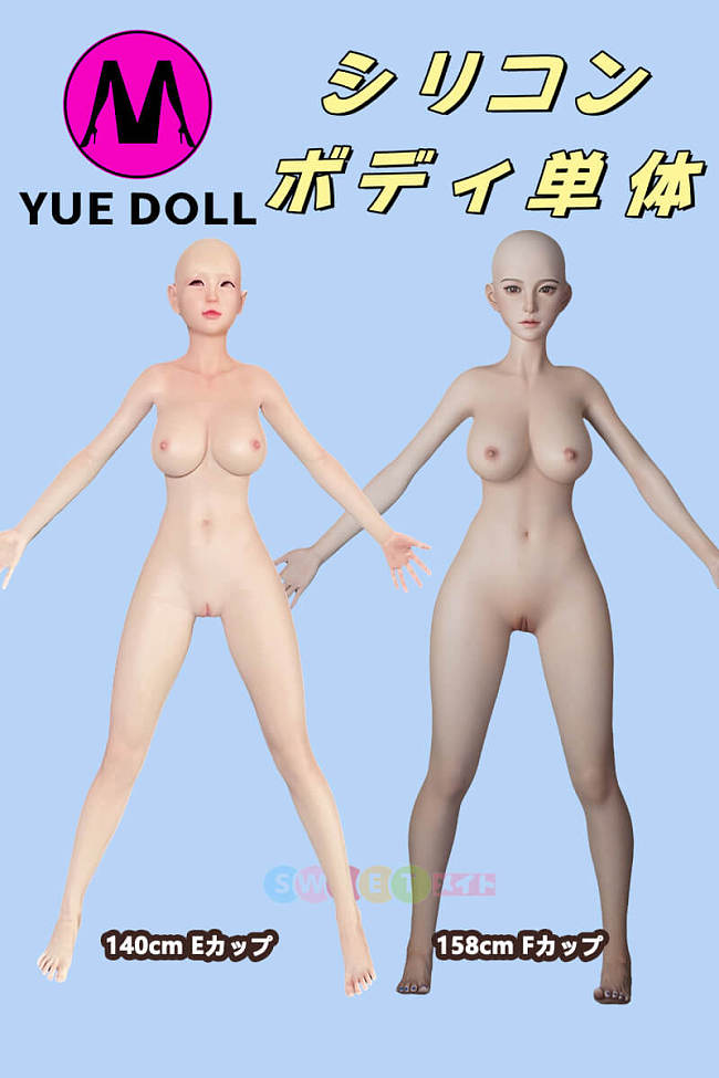 YUEDOLL シリコン製ボディのみ 高品質lovedoll ボディ単体専用販売ページ 超リアルメイク付き