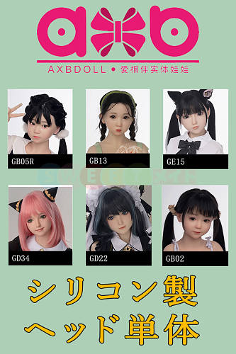 AXB Doll 軟性&硬性シリコン ヘッド単体 美少女 head 頭部のみ M16ジョイント