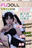 シリコンラブドール FUDOLL キャンペーン