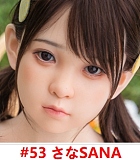 My Loli Waifu 美少女 セックス人形 眠り目 Riko莉子ヘッド 掲載画像は硬めシリコンヘッド M16ボルト採用