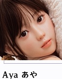 My Loli Waifu Aya 127cm Aカップ 貧乳美 少女 ラブドール  シリコン製 縛られたsex doll