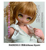 Elsa Babe 扶她シーリズ RAD027 清水薄荷 アニメラブドール ふたなり 男の娘148cm巨乳 等身大ダッチワイフ シリコン製