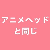 WMDOLL 8,000円の追加でS-TPEヘッドとAIボックスをプレゼント キャンペーン 12月31日迄 選択可 S-TPE製 ラブドール かわいい美少女