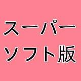 蛍火日記 西風 151cm Aカップ シリコン製 エロ人形 口開閉機能選択可能 超リアル塗装加工あり