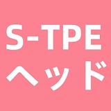 WMDOLL 8,000円の追加でS-TPEヘッドとAIボックスをプレゼント キャンペーン 12月31日迄 選択可 S-TPE製 ラブドール かわいい美少女