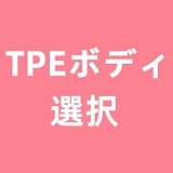 Doll Senior 148cm 萌音 Cカップ 美少女 ラブドール シリコン製 銀髪 sex doll