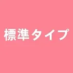 蛍火日記 玲珑 レース水着姿の巨乳美少女 ラブドール 164cm Gカップ シリコン製 ダッチワイフ エロい表情
