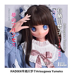 ElsaBabe RAD009 松坂えりな エロい表情の巨乳アニメ美少女 ダッチワイフ 140cm Fカップ 巨乳 フルシリコン製 アダルト ドール