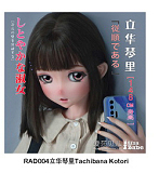 ElsaBabe プリンセス系美少女 165cm RAHC011 早川可可 水色の髪 かわいいアニメラブドール シリコン製