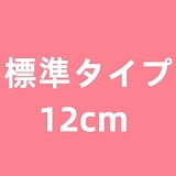 伴趣 はんしゅ 小舞 ゲームキャラクターのコスプレ ちび狐美少女 ダッチワイフ 156cm Jカップ シリコン リアルドール BQDOLL