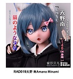 ElsaBabe アニメ 系 ラブドール RAD029 深見明香 140cm F cup 巨乳 かわいい シリコンヘッド+TPEボディ