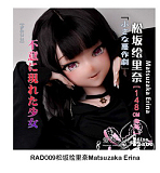 ElsaBabe HB050 香澄悠里 清純なそばかすのあるアニメ美少女 リアルドール 三つ編み 150cm M シリコン製 エロドール