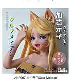 ElsaBabe HB050 香澄悠里 エキゾチックな魅力 アニメ美少女 ダッチワイフ 150cm M 普乳 シリコン製 アダルトドール