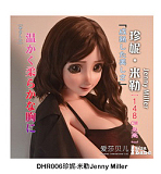 ElsaBabe RAD029 深見明香 猫耳×ロングヘアの萌え系アニメ美少女 ダッチワイフ イキ顔 140cm Fカップ 巨乳 フルシリコン製 等身大ラブドール