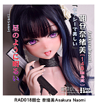 ElsaBabe RAD029 深見明香 猫耳×ロングヘアの萌え系アニメ美少女 ダッチワイフ イキ顔 140cm Fカップ 巨乳 フルシリコン製 等身大ラブドール