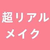 XTDOLL Rino ハーフ風の美少女 エロドール 164cm Cカップ シリコン製 アダルトドール 白いニーハイソックス