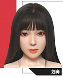 Doll Senior #07 伊叽咪 アニメヘッド単体 ボディ無し Headのみ 超可愛い 顔 2 次元 シリコン製 M8ジョイント