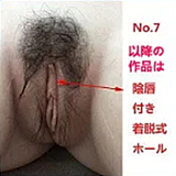 Houyu後遇 伊娃 ゾンビ風コスチュームのピンク髪美少女 エロドール 158cm Eカップ 22kg フルシリコン ダッチワイフ