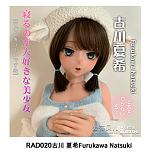 ElsaBabe cosplay ラブドール 150cm HB050 香澄悠里(Kazumi Yuri)  シリコン製 古代美女