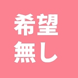 Man you 塗装済みフィギュア Cospaly衣装+スタンド ミニラブドール 75cm 4.6kg 学生 小型エロ人形  シリコン材質 セックス可ダッチワイフ 普乳巨乳ボディ選択可 M10ジョイント