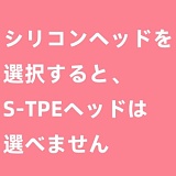 色気美人 Irokebijin ラブドール アニメヘッド単体 S-TPE＆シリコン素材選択可 M16接続