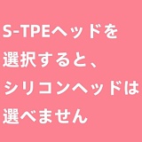 色気美人 Irokebijin ラブドール アニメヘッド単体 S-TPE＆シリコン素材選択可 M16接続
