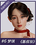 MMXDOLL 高級なシリコンラブドール ヘッド単体販売ページ 頭部のみ ボディ無し ROS機能選択可 熟女 M16