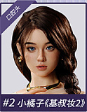 MMXDOLL 高級なシリコンラブドール ヘッド単体販売ページ 頭部のみ ボディ無し ROS機能選択可 熟女 M16